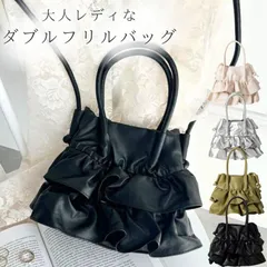 フリルバッグ フリル トートバッグ ハンドバッグ ショルダー バッグ プリーツ バッグ ティアードバッグ チュール トート バッグ バック 肩掛け ショルダー レディース ブラック ホワイト シルバー 黒 白 銀 韓国 おしゃれ 可愛い