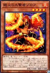 2025年最新】絶火の大賢者ゾロアの人気アイテム - メルカリ