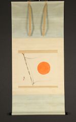 美品 掛け軸 森月城作 日本国旗図 共箱 竹内栖鳳師事 兵庫の人 珍品 祝い事