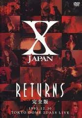 2025年最新】X JAPAN RETURNS 完全版 DVDの人気アイテム - メルカリ