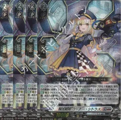 極光戦姫 デッキ おまけ付き カメラの関係で画像を分けています