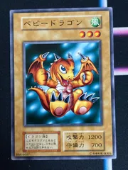 遊戯王 - 遊戯王　ベビードラゴン　初期　ノーマルレア　PSA10  希少品 遊戯王 ベビードラゴン 初期 ノーマルレアの通販 さち