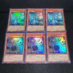 2025年最新】創世 デウテロノミオンの人気アイテム - メルカリ