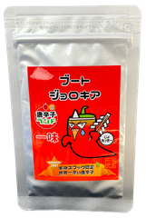 【純国産】 ブートジョロキア 一味 10g 詰替パック 2007年ギネス認定 激辛唐辛子 ジョロキア じょろっきー一味唐辛子 激辛 七海交易
