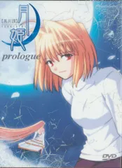 2025年最新】真月譚 月姫 dvdの人気アイテム - メルカリ