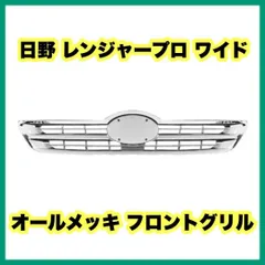 2023年最新】レンジャー グリルの人気アイテム - メルカリ