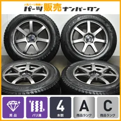 2025年最新】ENKEI PF07の人気アイテム - メルカリ