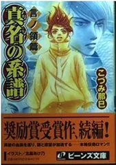 2024年最新】北畠あけ乃の人気アイテム - メルカリ