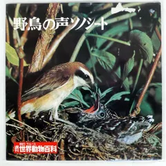 朝日世界動物百科 全13巻 セット 朝日世界動物百科 全13巻 セット Yahoo!オークション - e2-6