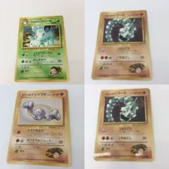 あ3 ポケモンカード旧裏面 サカキのニドリーナ タケシのイワーク タケシのイシツブテ 35 41 13 030 095 074 ASK 3LVJ