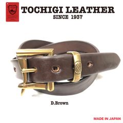 特別価格　新品　未使用　日本製　30mm 栃木レザー ベルト ファイヤーマンバックル ゴールド　ショルダーレザー　チョコ　カジュアル　ビンテージ　メンズ　レディース　茶芯