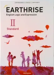 2025年最新】earthrise english logicの人気アイテム - メルカリ