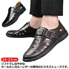 ビジネスシューズ 通気性 幅広 革靴 大きいサイズ 衝撃吸収 レザー メンズ スリッポン 脱ぎ履き簡単 ローファー 痛くない 蒸れない 防滑 ブラック ブラウン 黒 24-27cm 軽量 屈曲性 歩き#dongdong9573