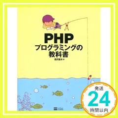 2025年最新】プログラミングの人気アイテム - メルカリ