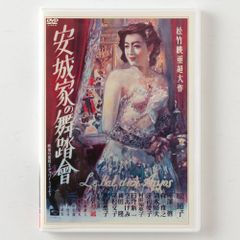 Secret dreams of erotic princess 3 村田兼一 - メルカリ