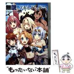 中古】 こころが満たされたとき子どもは変わる / 松本 定雄