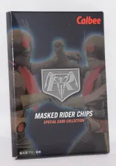 カルビー 特撮トレカ 復刻版1999 SPECIAL CARD COLLECTION