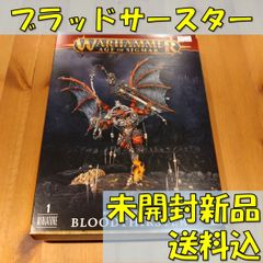 ウォーハンマー エイジ・オヴ・シグマー 40,000 ブレイド・オヴ