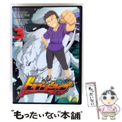2025年最新】ドラゴンドライブ BOXの人気アイテム - メルカリ