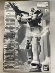 2025年最新】1/100 MG RGM-79 ジム(寒冷地仕様) 「機動戦士