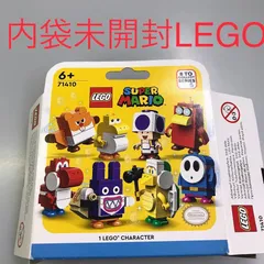 正規品 内袋未開封 LEGO レゴ スーパーマリオ 71410 キャラクター パック シリーズ5　ちびヨッシー　製造終了品 NH-314 ※外箱　組み立て説明書付き 372のサムネイル