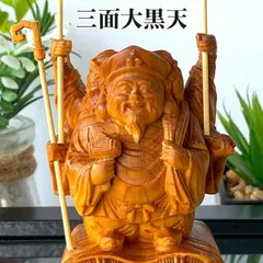 お歳暮・冬ギフト特集 - おとなの週末お取り寄せ倶楽部 2025年最新】毘沙門天 木彫の人気アイテム - メルカリ 彫刻・オブジェ