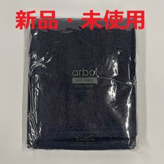 arbol／オーガニックコットン100％フェイスタオル