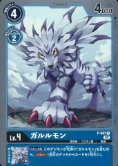 【中古】デジモンカードゲーム P-007[P]：ガルルモン