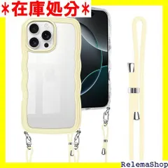 iPhone16 Pro Max 用 ケース クリア ショルダー iPhone 16 Pro Max 用 カバー 首掛け 肩がけ 斜めかけ 紐付き ストラップ付き アイフォン16 Pro Max 用 ケース 韓国 可愛い かわいい 透明 イエロー 2695