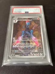 2025年最新】ソウブレイズ ar psa10の人気アイテム - メルカリ 2025年最新】ソウブレイズ ar psa10の人気アイテム - メルカリ
