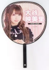 =LOVE浴衣うちわ　野口衣織　大谷映美里　谷崎早耶　齊藤なぎさ　うちわ 2025年最新】野口衣織 うちわの人気アイテム - メルカリ