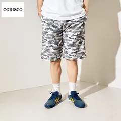 新品 CORISCO コリスコ 総柄 プリント ショートパンツ ミニ裏毛 スウェット ハーフパンツ 短パン メンズ ユニセックス スウェットパンツ カモフラージュ柄 迷彩柄 グレー ホワイト 白 M L LL XL 9.カモフラGRAY 621911