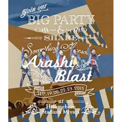 BD / 嵐 / ARASHI BLAST in Miyagi(Blu-ray)