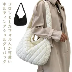 送料無料 ショルダーバッグ 大容量 キルティングバッグ 斜めがけ 肩掛け レディース メンズ トートバッグ かばん カバン 鞄 A4 マザーズバッグ ファスナー 大人 高校生 通勤 通学 かわいい お#yz2368