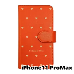 【新品未使用】 iPhone11 Pro Max 手帳型スマホ ケース ハート柄 (カバー色オレンジ×ベージュ柄) ドット シンプル おしゃれ カード収納 PUレザー flip2-iphone11max-or-20079