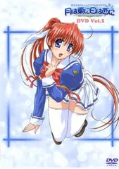 □ロックンバナナ 草柳順子のわくわくゲームライフ DVDアウト
