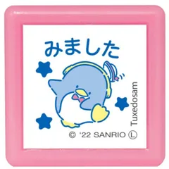 こどものかお(Kodomonokao) スタンプ サンリオキャラクターズ ミニポンスタンプ タキシードサム/みました/インクカラーあお 2410-008