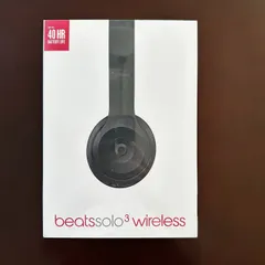 新品、未開封　Beatssolo3 Wireless マットブラック