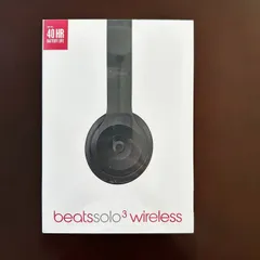 2023年最新】beats solo3 wireless シルバーの人気アイテム - メルカリ