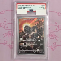 PSA10 パルデアケンタロス AR ペルシアン AR PSA10 パルデアケンタロス AR ペルシアン AR - メルカリ