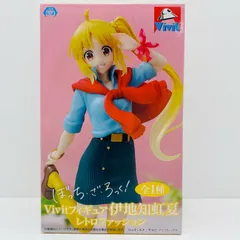 中古即納】[FIG]後藤ひとり(ごとうひとり) ぼっち・ざ・ろっく