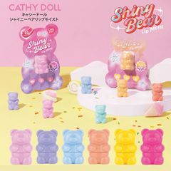 「シャイニーベア リップモイスト」Cathy Doll キャシードール クマ リップ ミニリップ 指のり ちいくま ミニコスメ ひと塗りで鮮やかな発色 なめらか うるおいある仕上がりと血色が長時間続く ポーチや鞄に タイコスメ【-cos-cd-bear-】