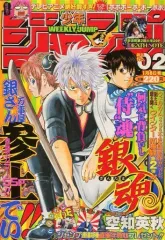 【maybe】週刊少年ジャンプ　2004年　まとめ売り　18冊 Yahoo!オークション -「週刊少年ジャンプ 2004」(雑誌) の落札