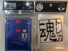 サッカー 日本代表 ユニフォーム アニメ マンガ　柄　レア 2025年最新】サッカー日本代表ユニフォーム アニメの人気
