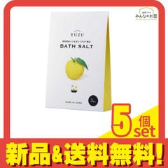 デイリーアロマジャパン 高知県産YUZU バスソルト 40g (×3包) 5個セット まとめ売り