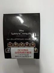 ディズニー ツイステッドワンダーランド トレーディングアクリルキーホルダー 式典服 vol.2