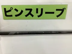 2025年最新】ピンツアー2.0ブラックシャフトの人気アイテム