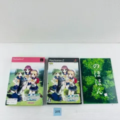 ◇208【ソフト未開封】Playstation2 よつのは~A Journey Of Sincerity~ 初回限定版 のほほん SLPM-55015