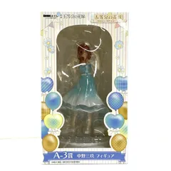 【中古】【未開封】A-3賞 中野三玖 フィギュア 「DMMくじ 映画 五等分の花嫁～アニメ放送から5周年記念パーティー～」 [95]
