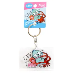 三重限定 ご当地ハンギョドン 伊勢海老ハンギョドン アクリルキーホルダー DIKM サンリオ ハンギョドン アクリルキーリング 三重県 伊勢 志摩 お土産 キャラクター キーホルダー 雑貨 ギフト プレゼント